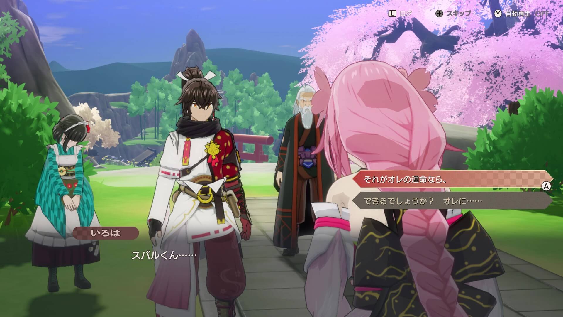 竜神社を修理するとイベント発生