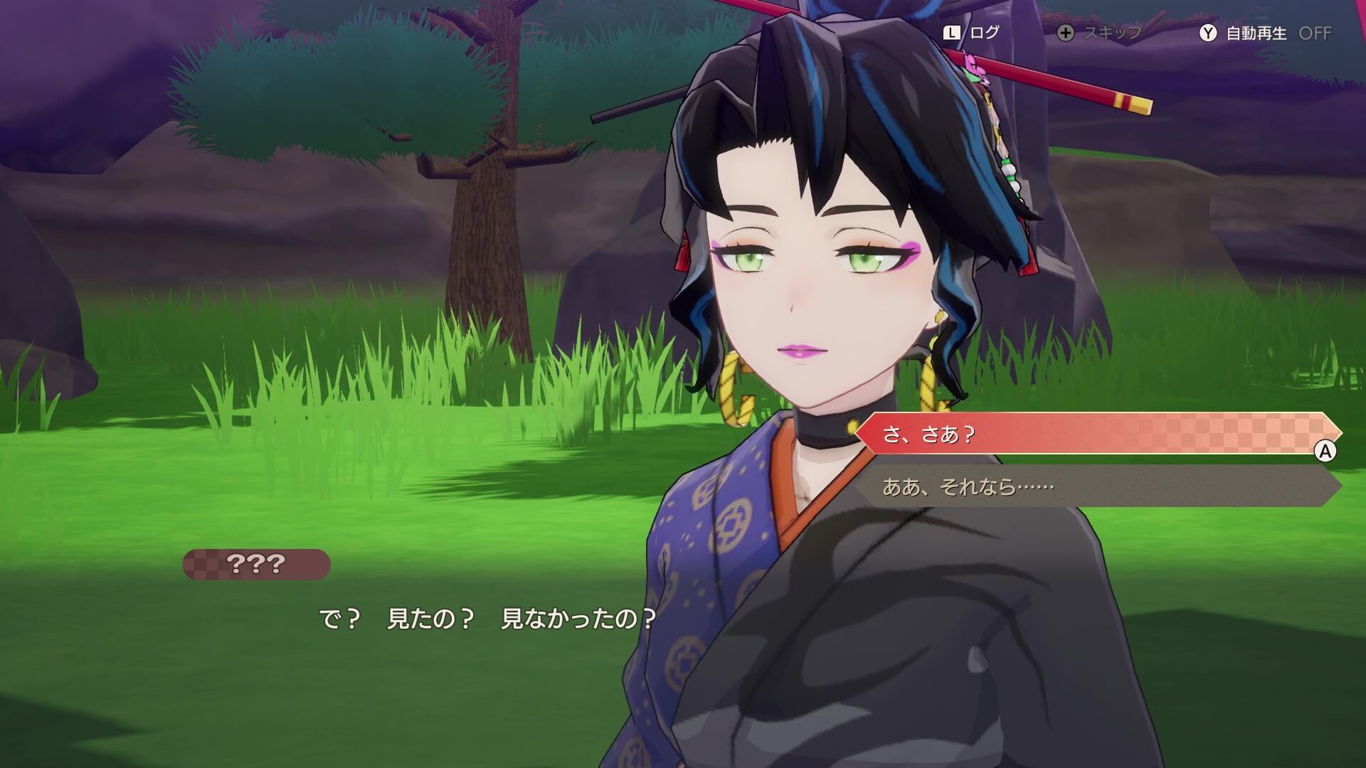 夏の里に到着するとイベント