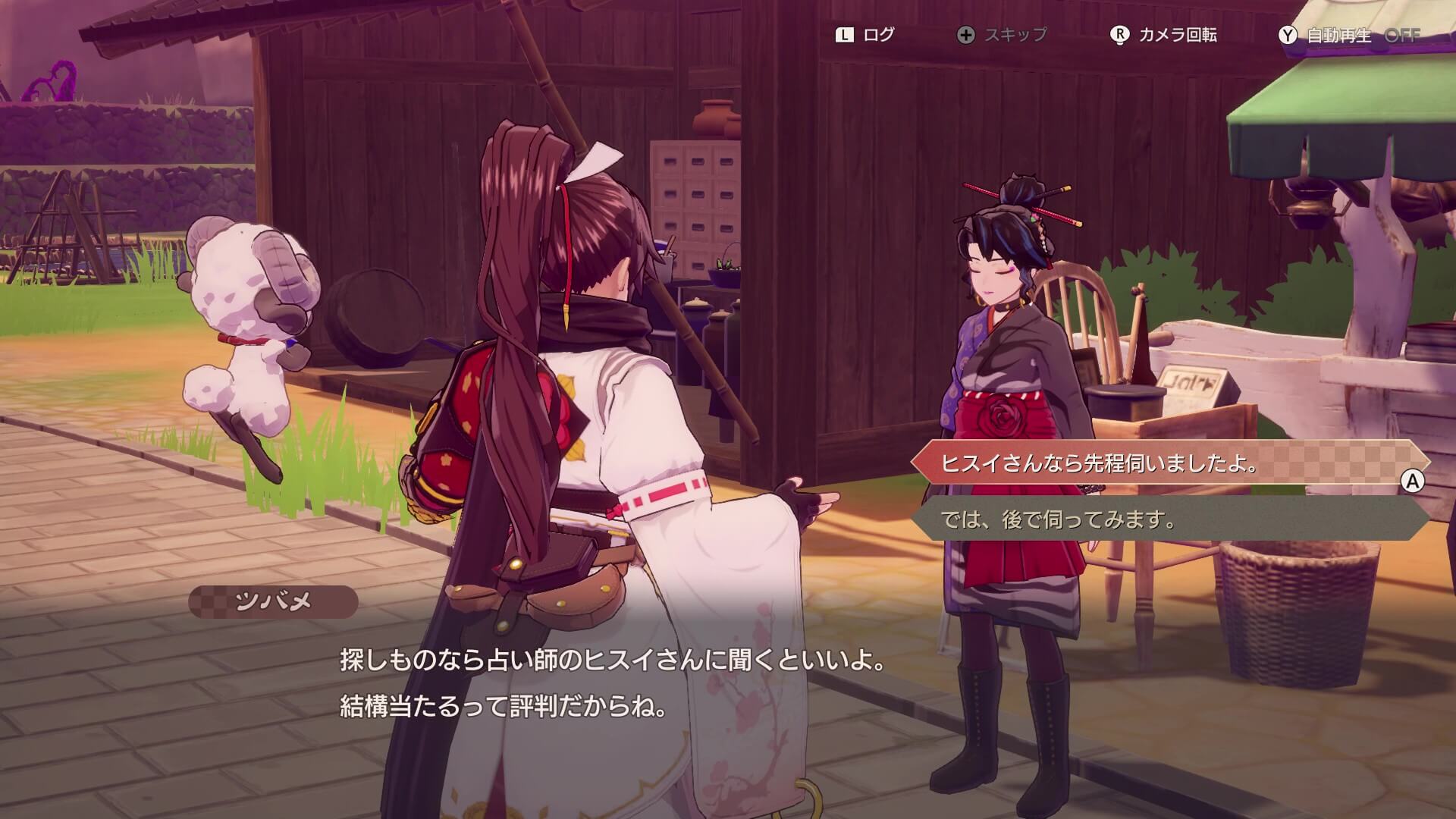 ツバメの選択肢