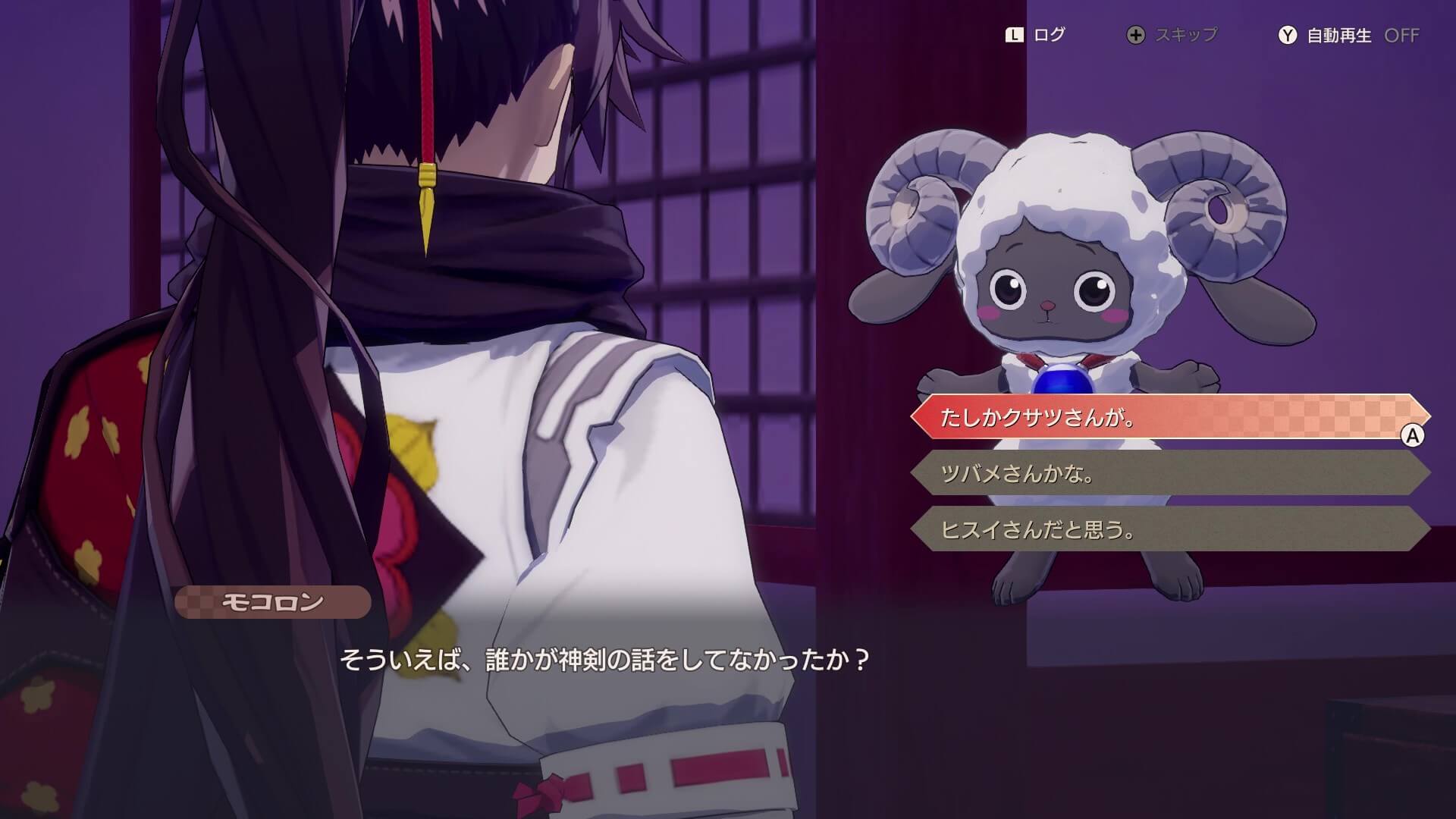 神社で寝るとイベント発生