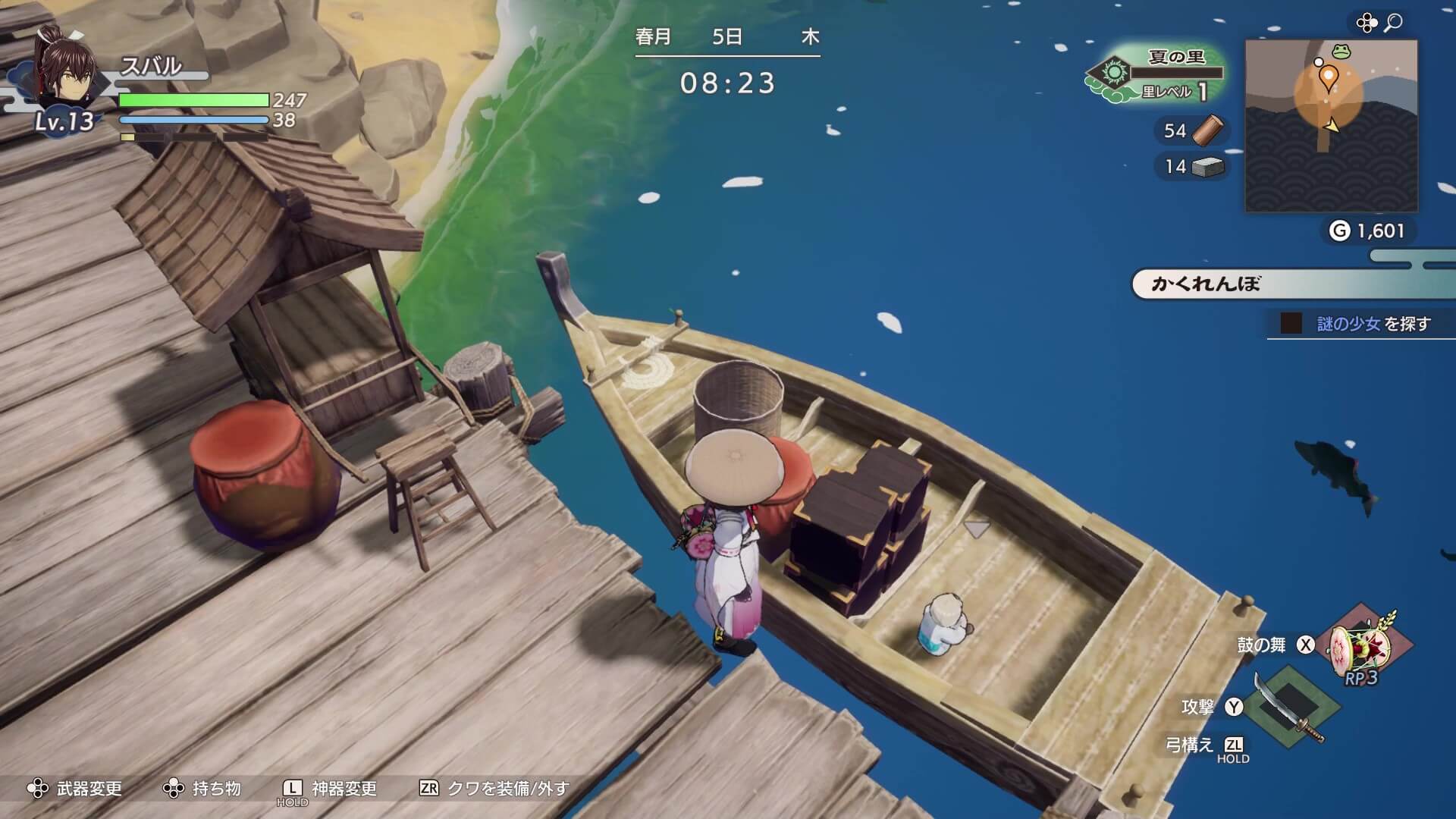 かくれんぼの場所①