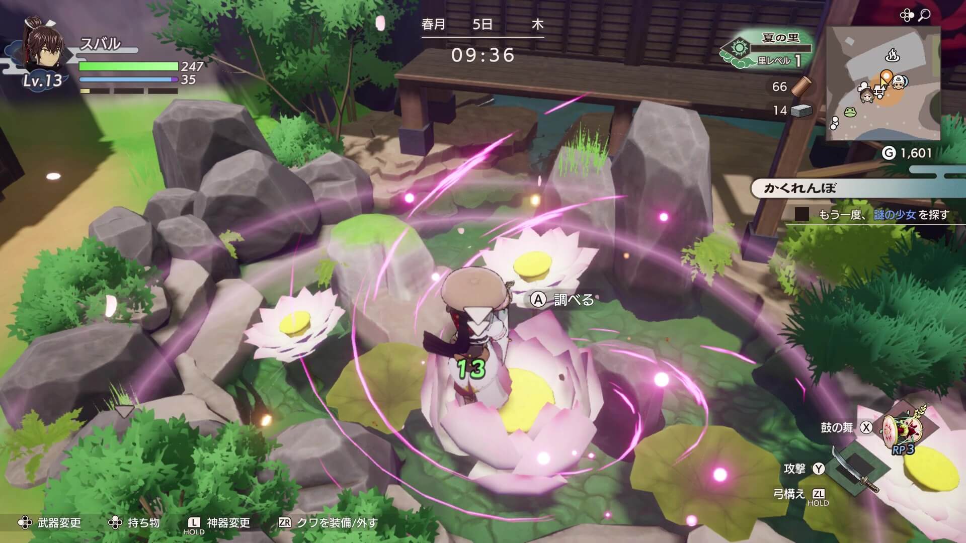 かくれんぼの場所②