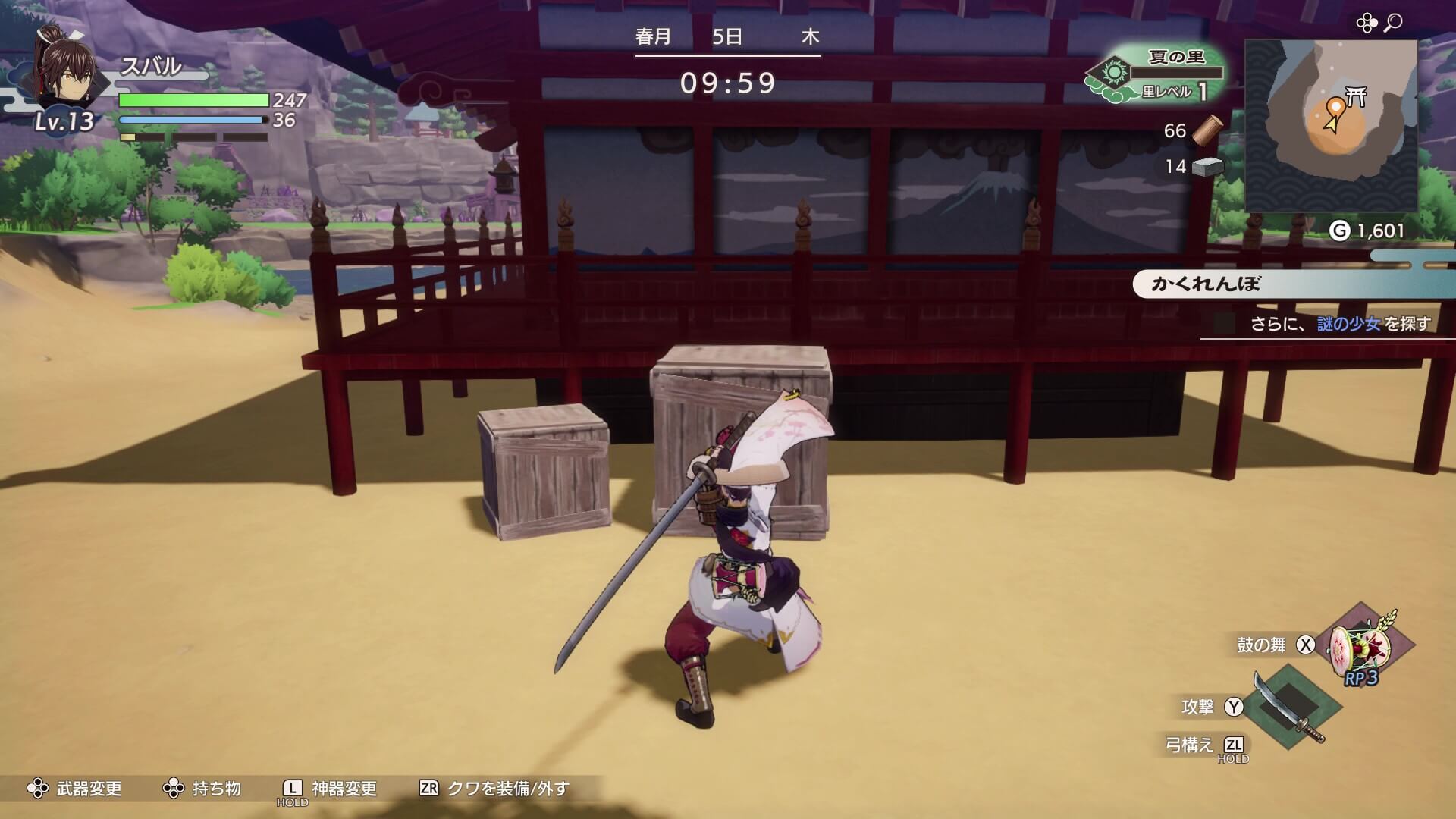 かくれんぼの場所③