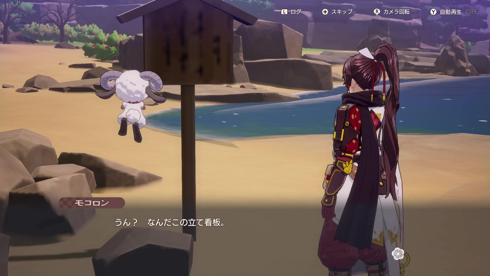 アズマクエスト