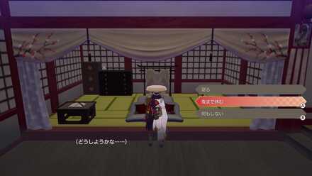 18時まで進める