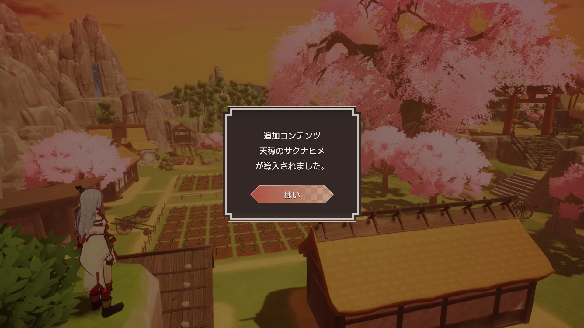 タイトルで追加