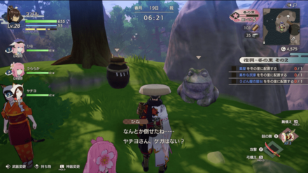 にくじゃが画像