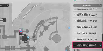 弦歌の路の場所