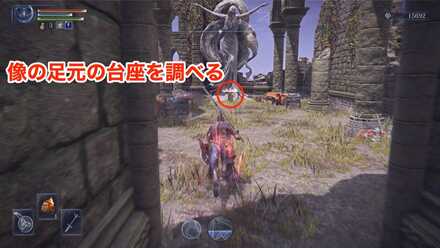 聖杯瓶を増やす