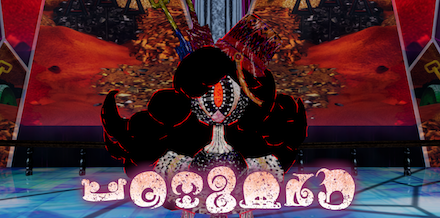 40鏡層 砂場の魔女