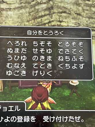 コメント画像