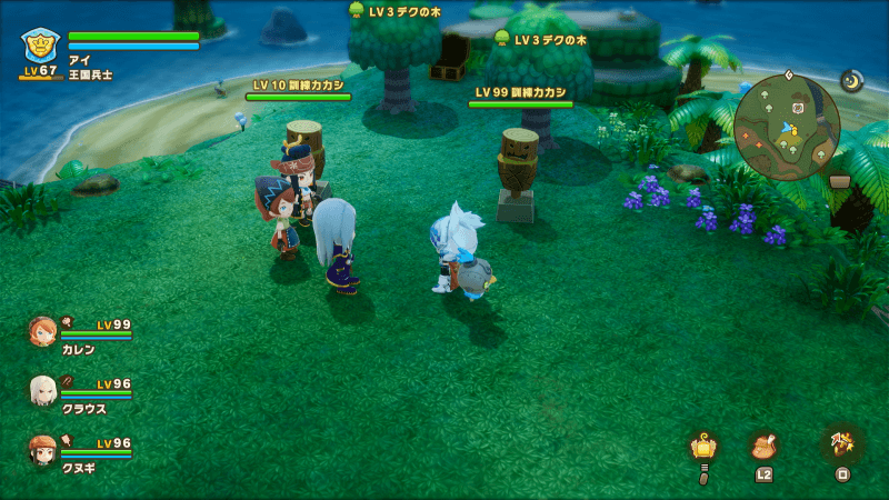 訓練カカシの場所