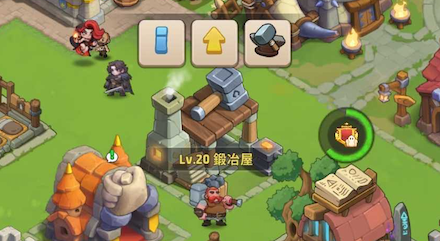 鍛冶屋画面を開く