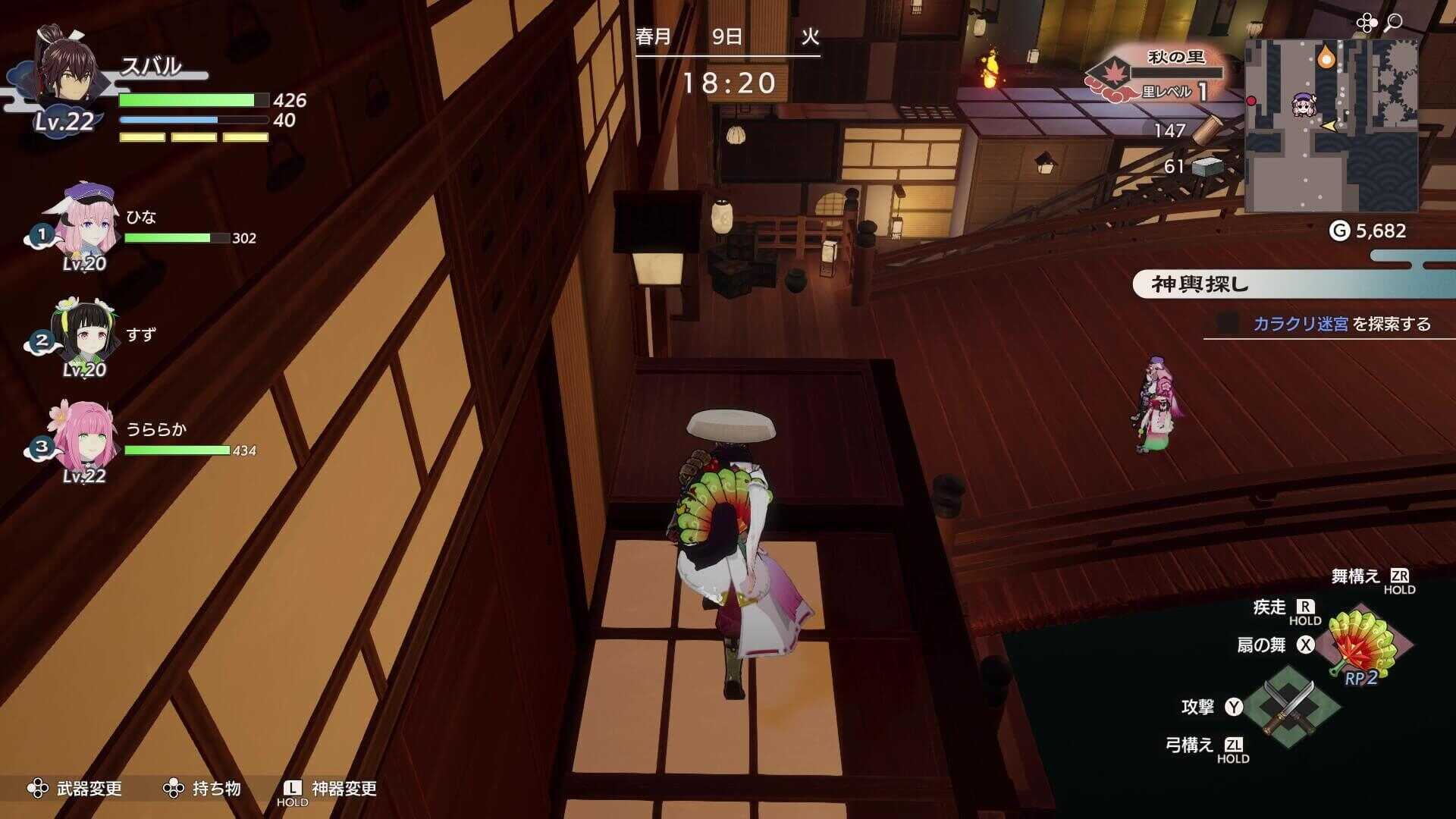 南側からジャンプ