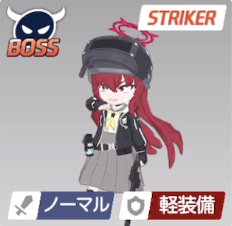 チャレンジEX