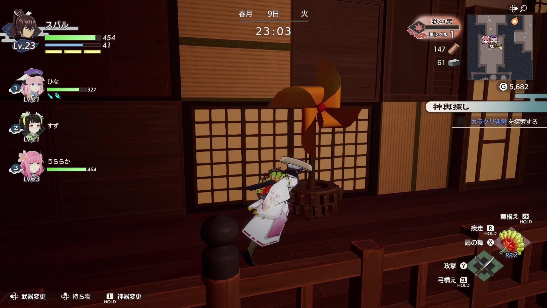 通路の両脇にある風車