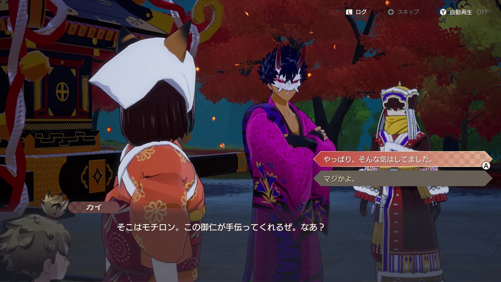 ボス撃破後にイベント