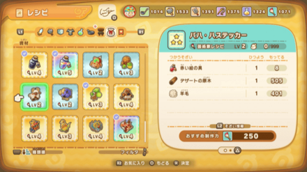 バハ・ハステッカー