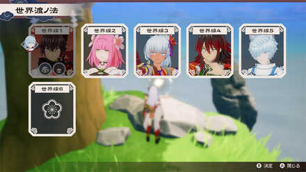 龍の国ルーンファクトリー