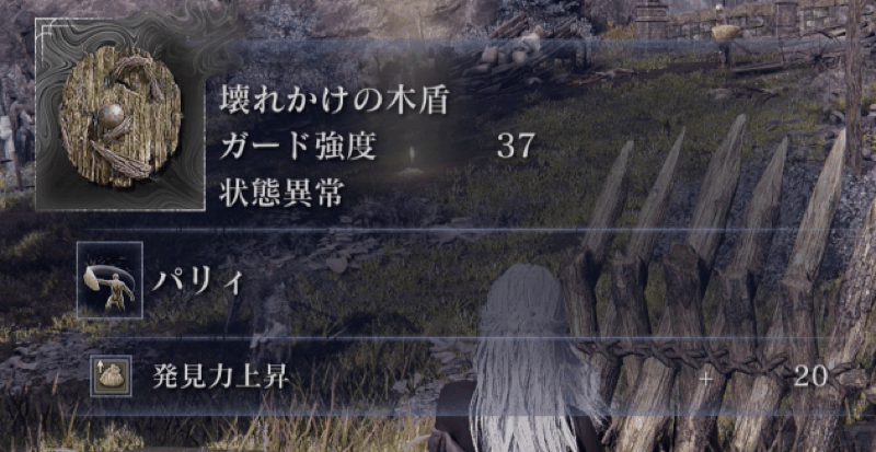 付帯効果の発見力