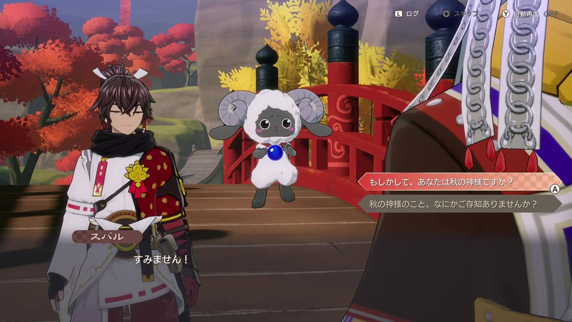 秋の社に近づくとイベント