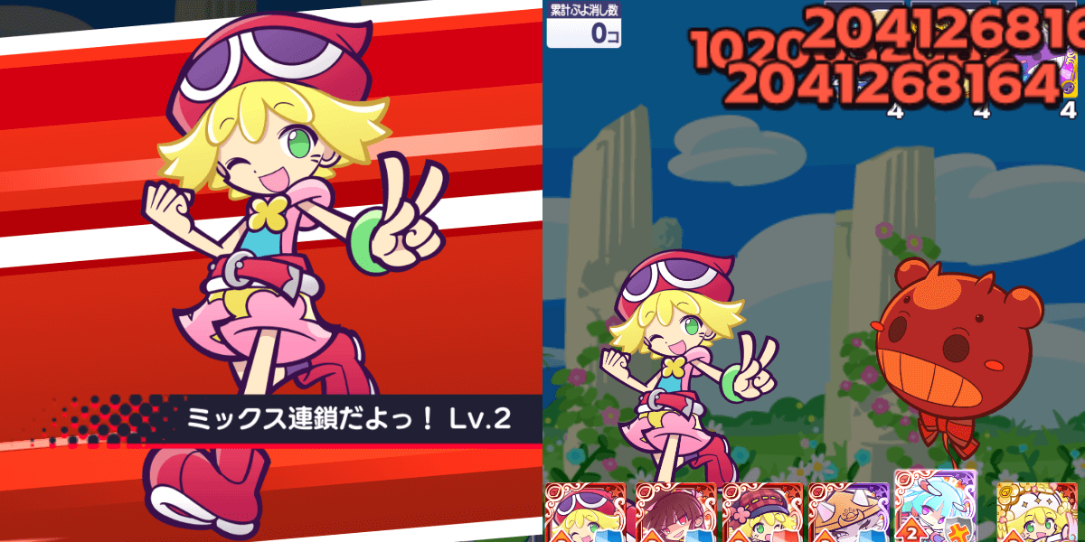 アミティ ver.ぷよテト2 スキル
