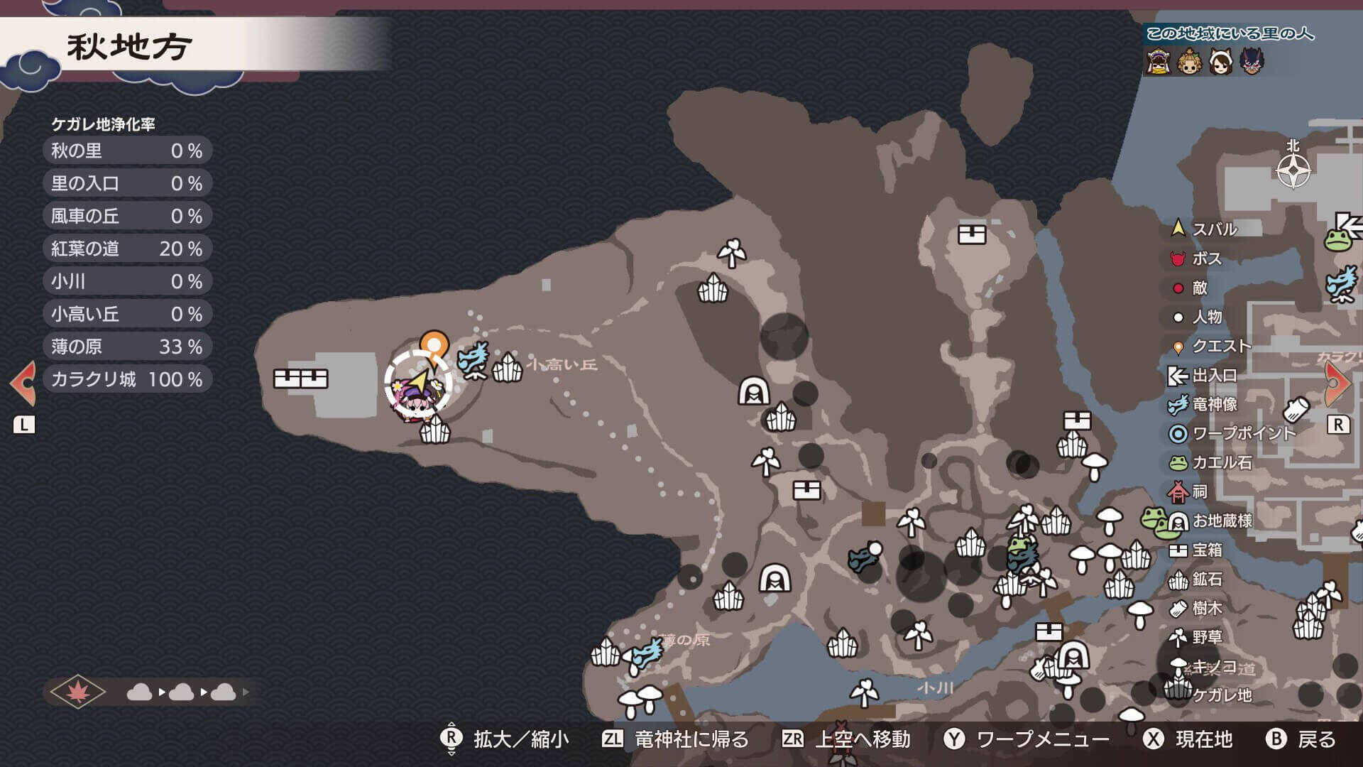 秋の野原の場所