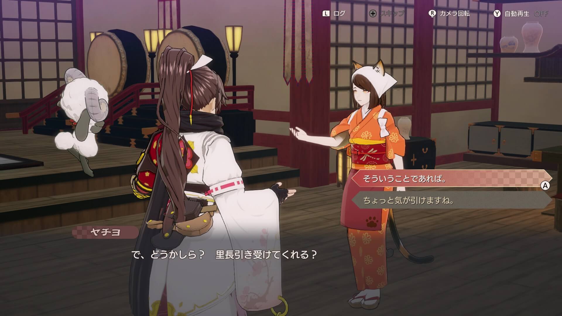 竜神社に行くとイベント