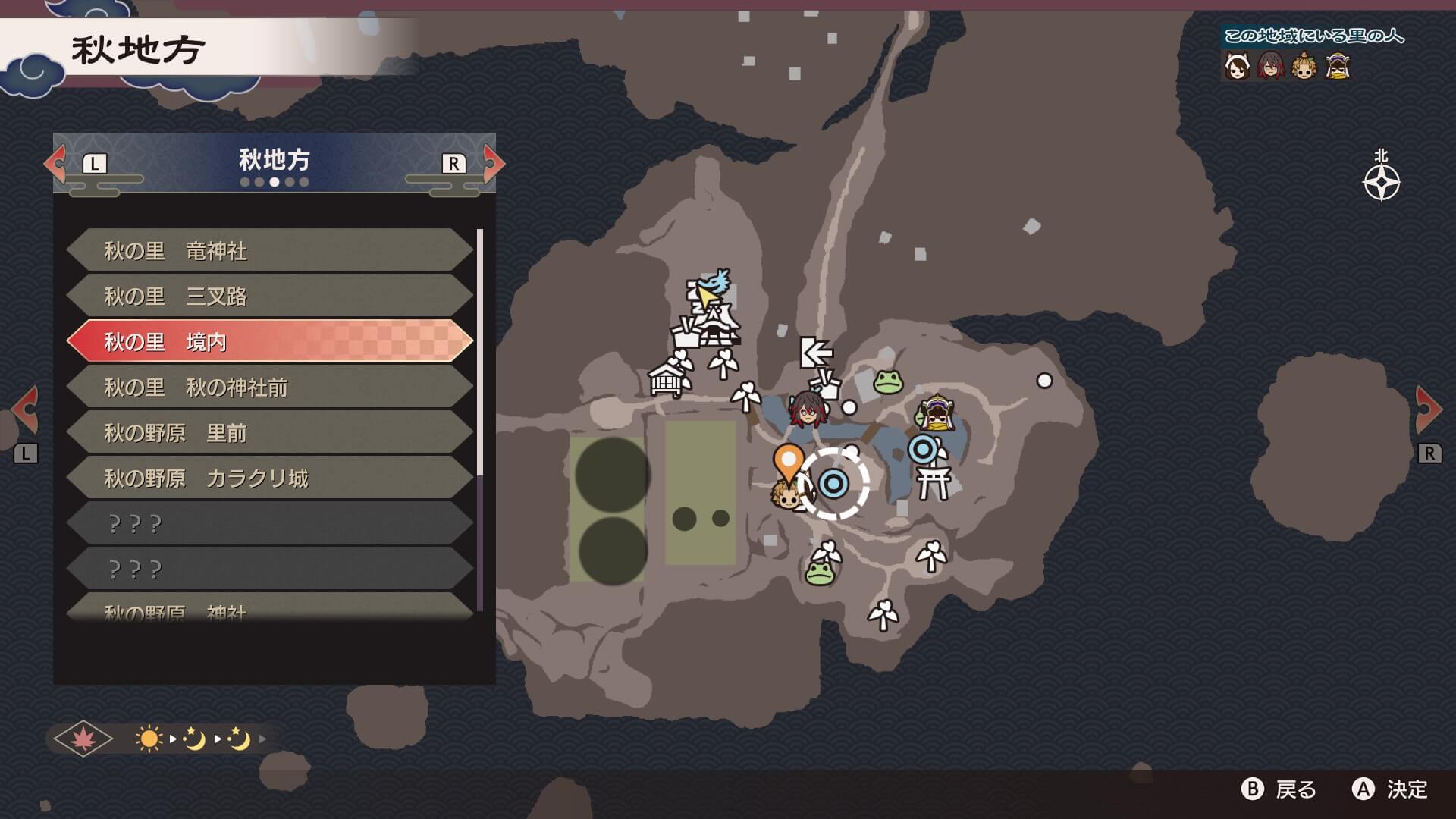 コタロウの場所