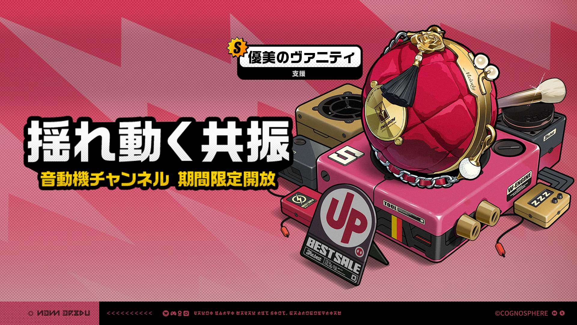 アストラ武器復刻ガチャ画像