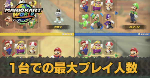 【すぐ遊べるセット】任天堂Switch本体、周辺機器、マリオカートセット Nintendo Switch 本体 マリオカート セット 任天堂 Switchセット C