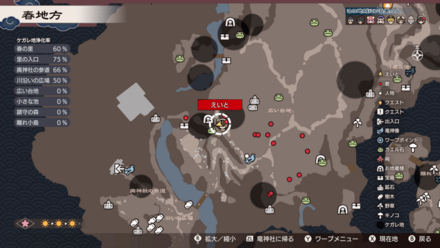 タマネギの種画像