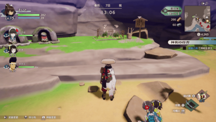 カボチャの種画像