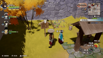 サツマイモの種画像