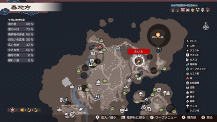 ジャガイモの種画像