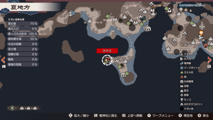 トマトの種画像