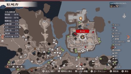 サツマイモの種画像