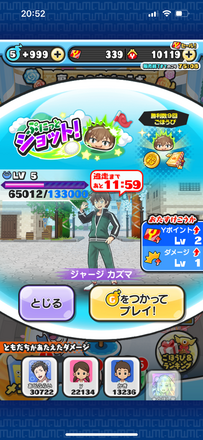 コメント画像