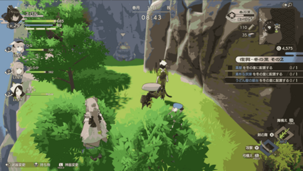 タコのマリネ画像