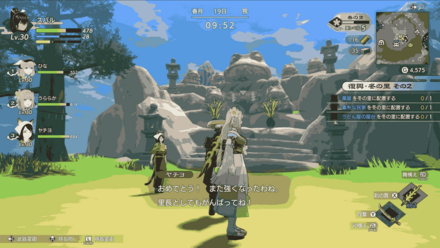 目覚めの秘薬画像