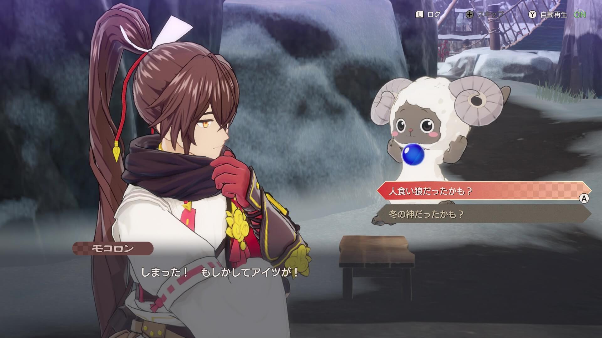 ワタラセに近づくとイベント