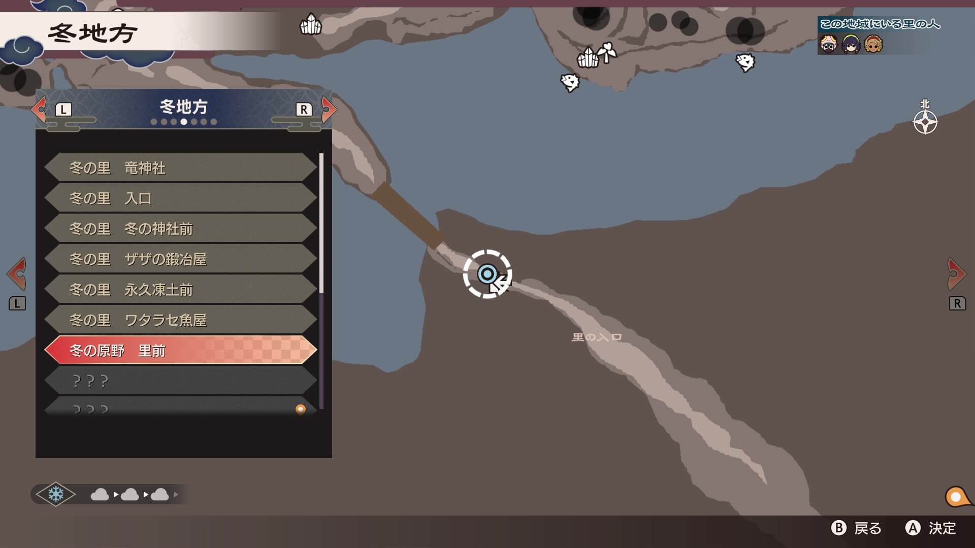 冬の原野　里前