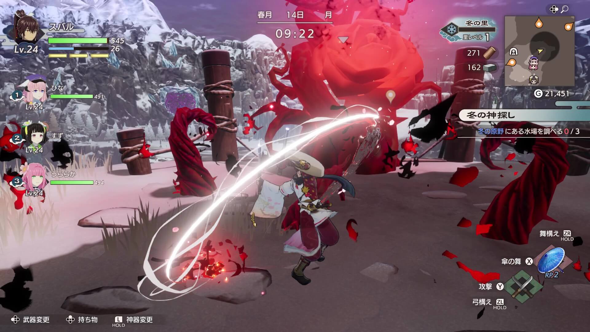 崩落した吊り橋前のシャクネツ地