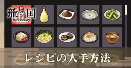 レシピアイキャッチ