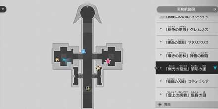 矛と盾、鋼鉄の調べの場所マップ