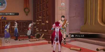 矛と盾、鋼鉄の調べの場所