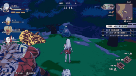 パイン大福画像