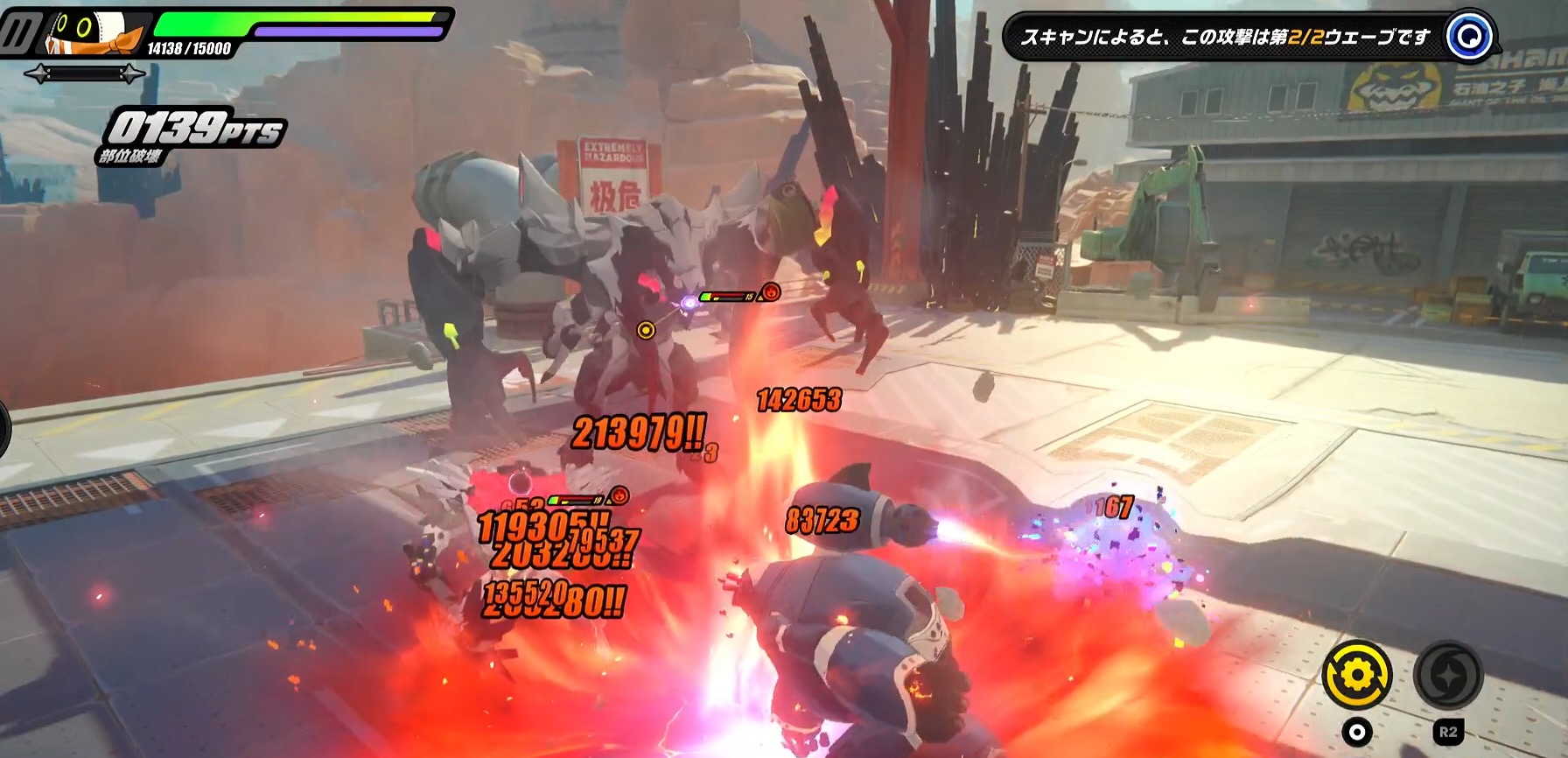 鋼の魂黄金の絆の黄金魔神号