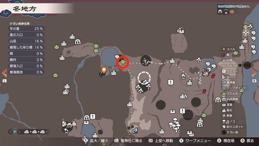 目的地前のカエル石