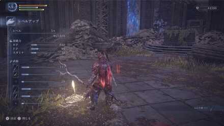 祝福でレベル上げ